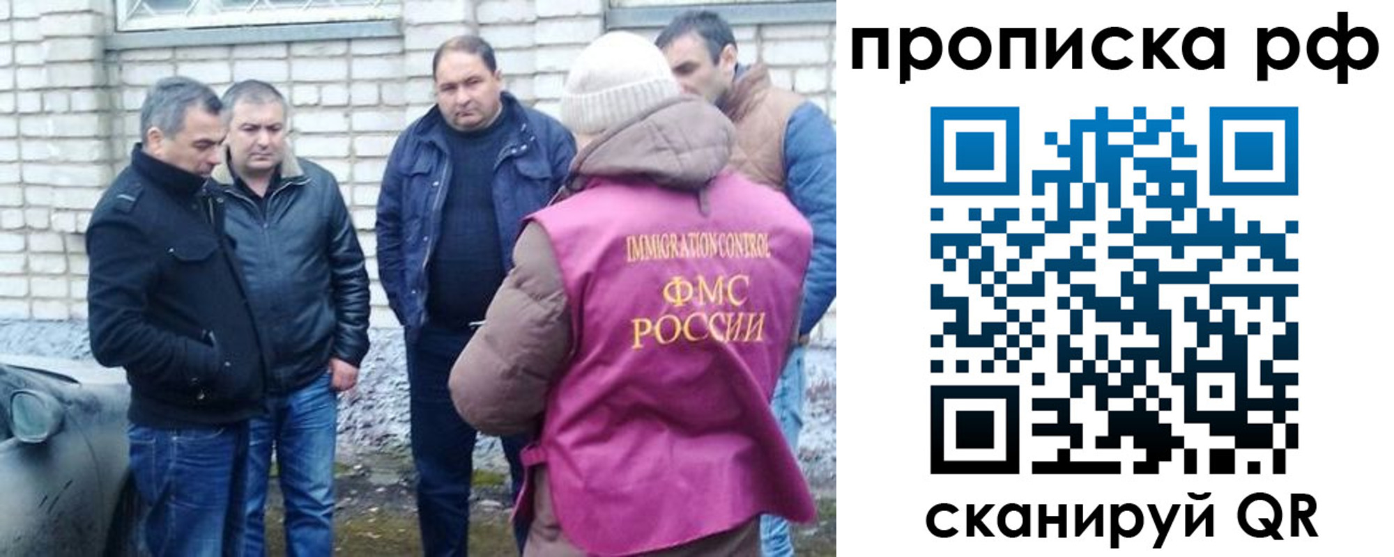 где прописаться в Шлиссельбурге